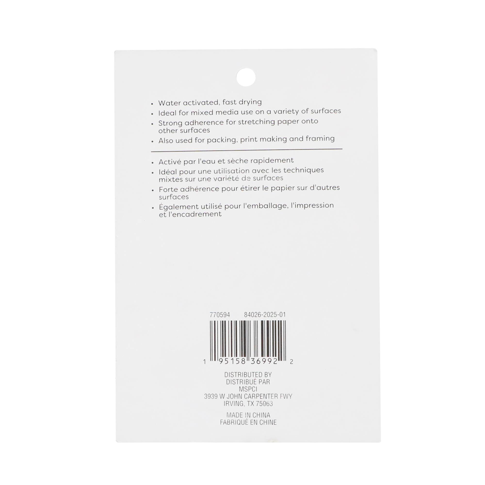 12 Pack: Gummed Paper Tape by Artist's Loft™
